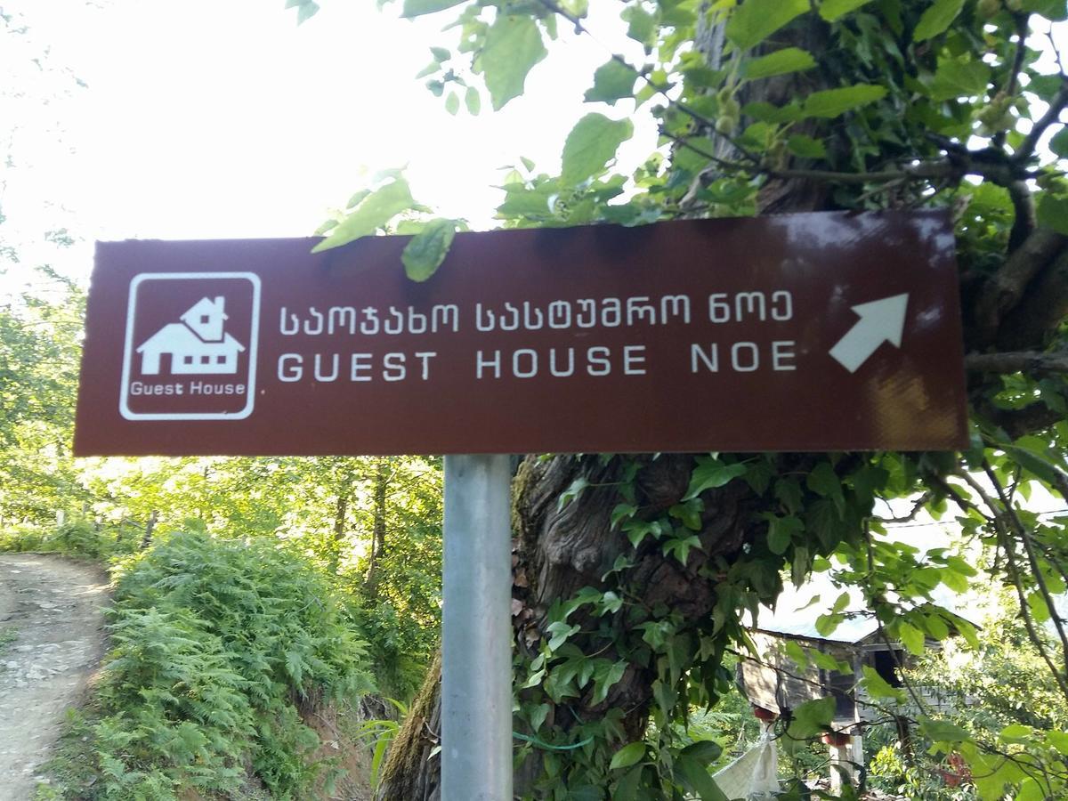 Guest House Noe Kveda Chkhutuneti Exterior photo
